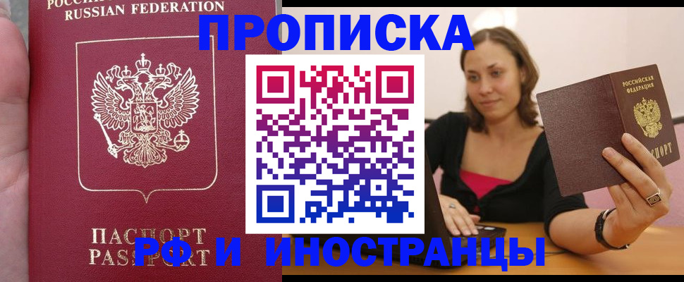 регистрация для школы в Александровске-Сахалинском