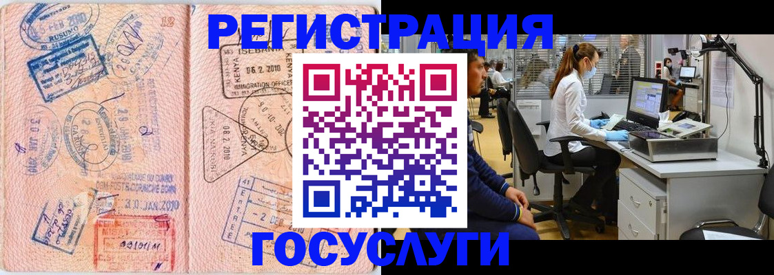 временная регистрация гарантия в Александровске-Сахалинском